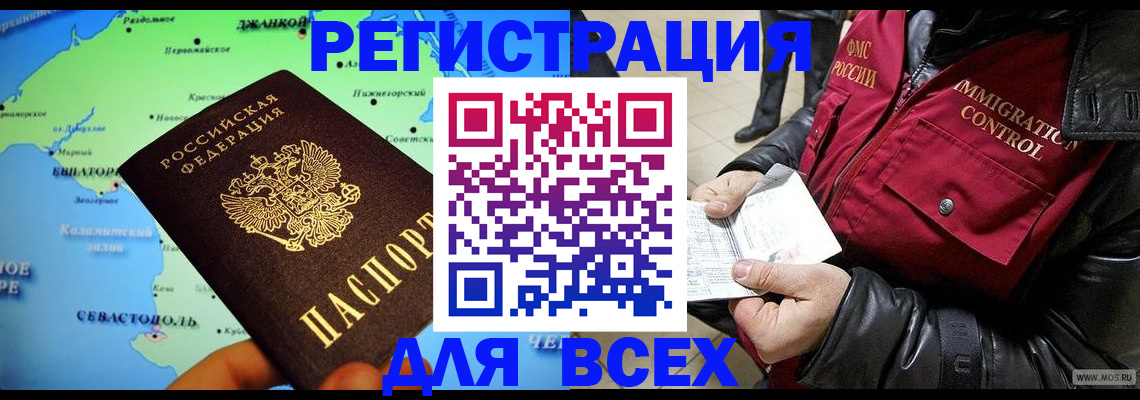 регистрация для дет. сада в Покачах